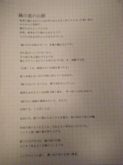 2010_12100006.JPG