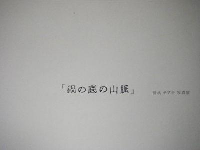 2010_12100008.JPG