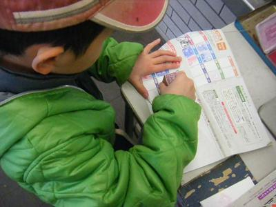 2011_02270012.JPG
