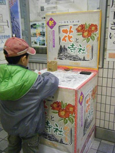2011_02270025.JPG
