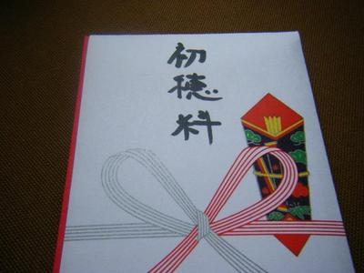 2011_04240002jighinsai1.JPG