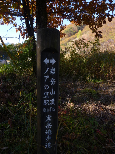 2014hakuba (10).JPG