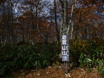 2014hakuba (21).JPG