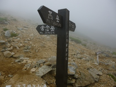 20170729tsubakuro-jonen-day1 (49).JPG