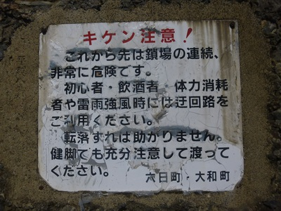 2018hakkaisan2 (20).JPG