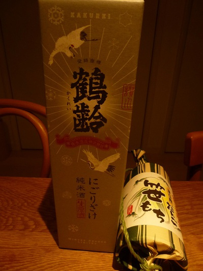 aderayama2016 (29).JPG