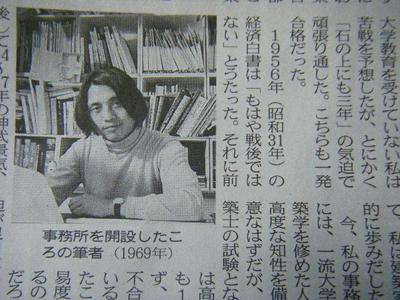 ando2011_03290013.JPG
