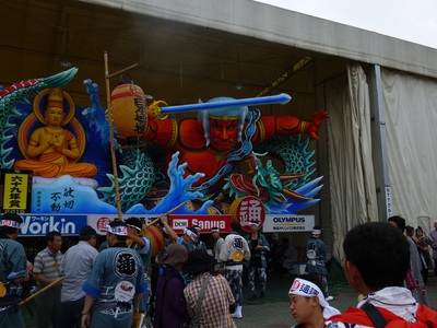 aomorinebuta2015 (3).JPG