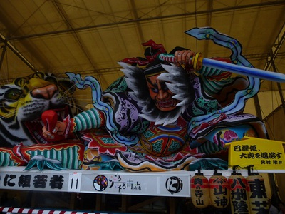 aomorinebuta2015 (8).JPG