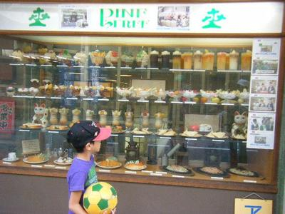 atami2011_10110016.JPG