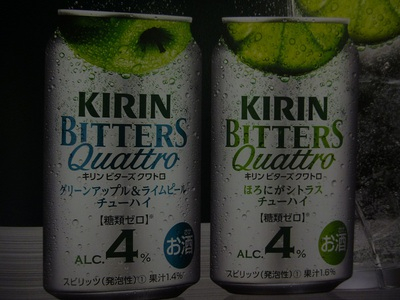 bitters (2).JPG