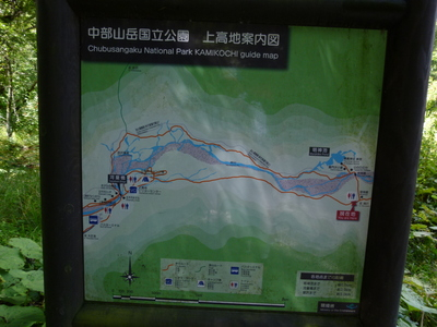 chougatake20140907-2 (28).JPG