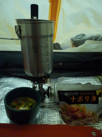 chougatake20140907-2 (2).JPGのサムネール画像