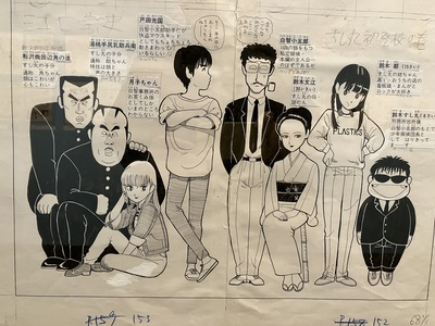eguchi12.jpg