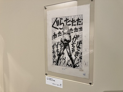 eguchi26.jpg