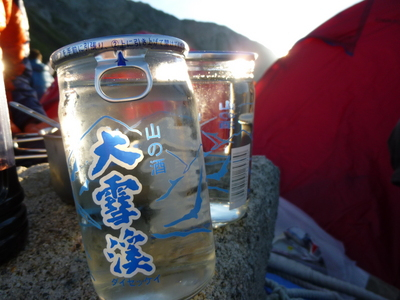 goryudake-ponshu.JPG