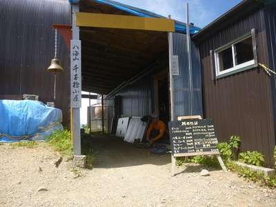 hakkaisan20180729 (31).JPG