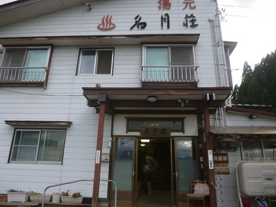 hakkaisan20180729 (3).JPG