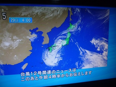 hakkaisan20180729 (6).JPG