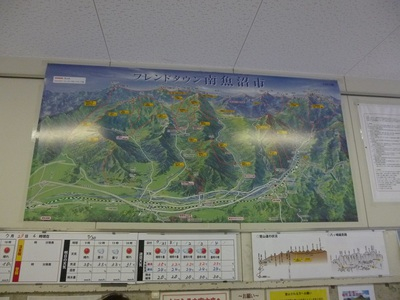 hakkaisan20180729 (8).JPG