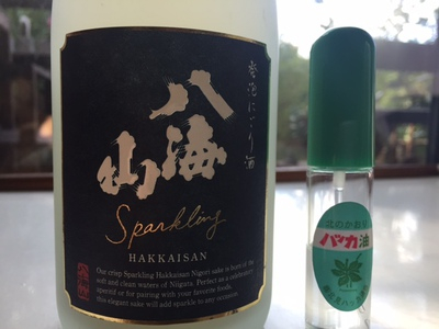 hakkaisan.JPG