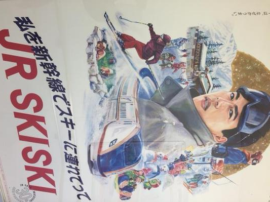 JRSKI2017 (2).JPG