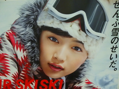 jrskiski2013 (2).JPG