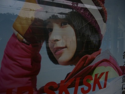 jrskiski2015 (2).JPG