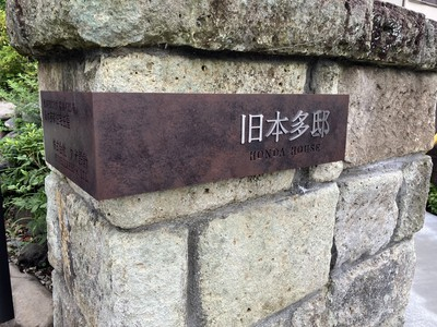 kengakukai0.jpg
