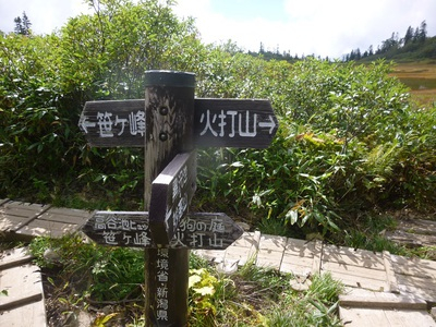myoukou2016-2 (9).JPG