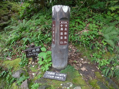 myoukou2016-3 (24).JPG