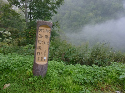 myoukou2016-3 (32).JPG