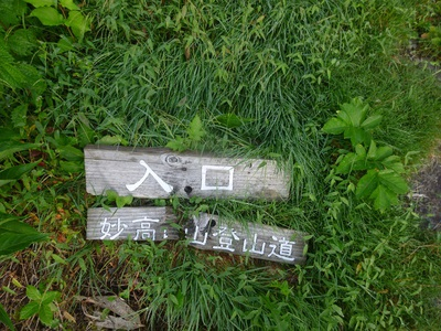 myoukou 2016 (12).JPG