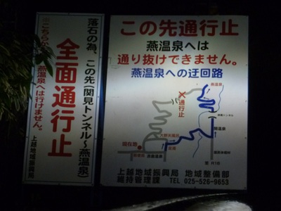 myoukou 2016 (2).JPG
