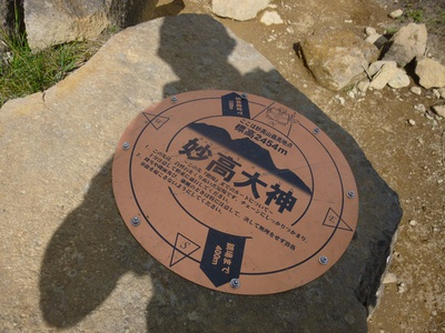myoukou 2016 (39).JPG