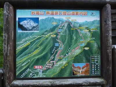 myoukou 2016 (6).JPG