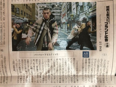 nikkei202206 (1).jpg