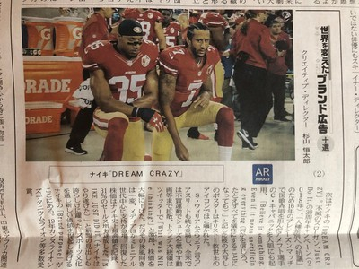nikkei202206 (2).jpg