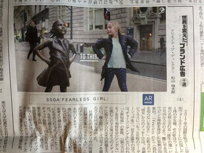 nikkei202206 (4).jpg