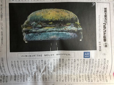 nikkei202206 (5).jpg