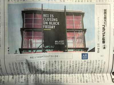 nikkei202206 (6).jpg