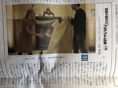 nikkei202206 (7).jpg