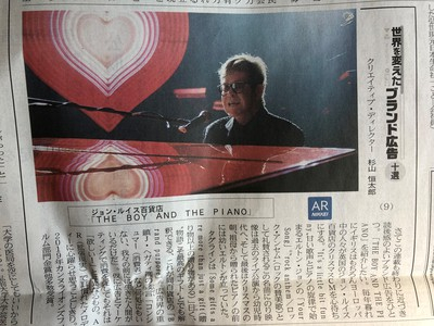 nikkei202206 (9).jpg