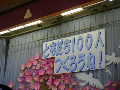 nyuugaku2011_04100009.JPG