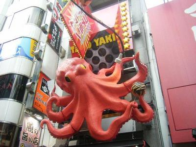 oosaka2011_12210031.JPG