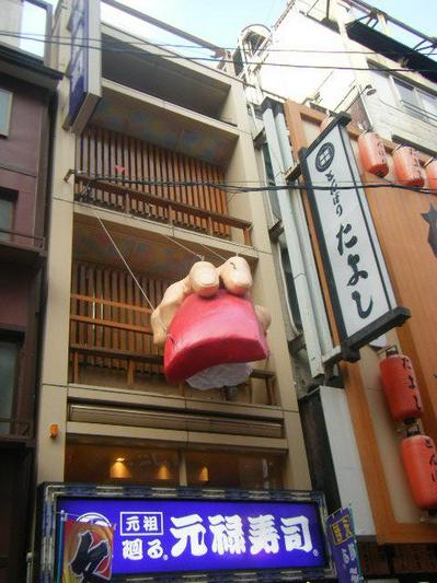 oosaka2011_12210032.JPG