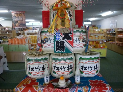 shougatsu2017 (6).JPG