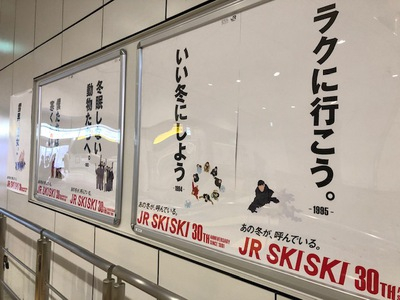 ski1.jpg