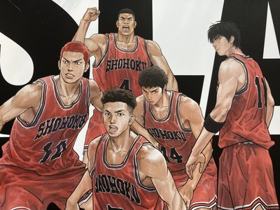 slamdunk (1).jpg