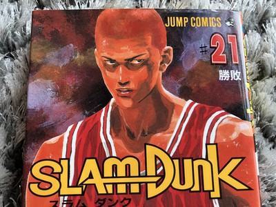 slamdunk (2).jpg